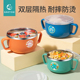 宝宝碗餐具可爱带手柄婴儿专用辅食儿童饭碗食品级不锈钢防摔防烫
