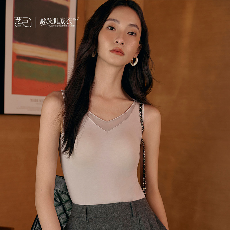 芝己50支发热莫代尔纤维打底背心带胸垫乳胶杯V领打底百搭上衣薄