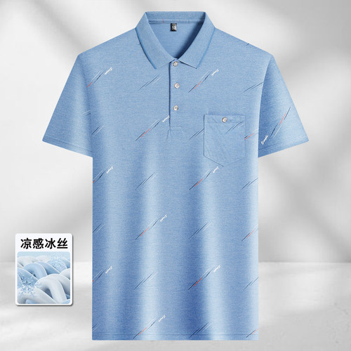 夏季冰丝短袖T恤翻领POLO半袖