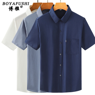 夏季 中老年男士 老人衬衣宽松中年薄款 衬衫 冰丝衣服爷爷男 翻领短袖