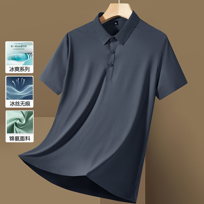 爸爸装薄款冰丝短袖T恤中年男士翻领无痕体恤中老年透气速干夏衣
