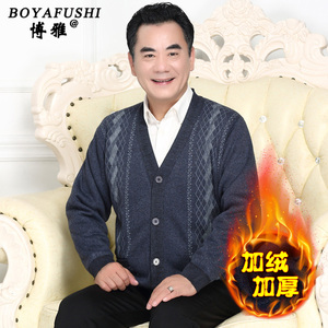 中年男士V领加绒加厚开衫冬装保暖外套 中老年厚毛衣针织衫男爸爸