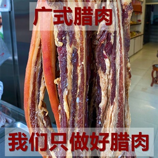 老牌子波仔记生晒腊肉广式腊味广东鸭肝肠腊鸭腿腊肠五福临门礼盒