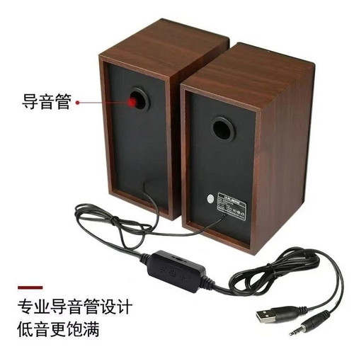 笔记本台式机电脑木质小音响 重低音炮便携USB多媒体迷你手机音箱