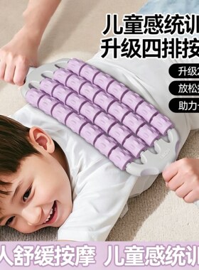 可弯曲按摩棒狼牙棒儿童按摩棒腿部肌肉放松器滚轴瑜伽感统训按摩
