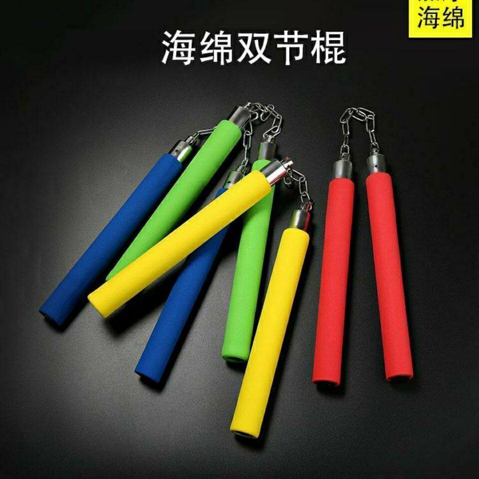 海绵双节棍实战儿童初学者练习训练双截棍泡沫玩具二节棍跆拳道