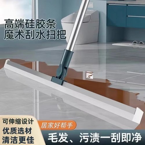 魔术扫把扫水扫地硅胶神器地刮地板家用厕所浴室卫生间刮挂水板器