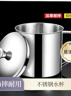 不锈钢杯子带盖家用水杯夏季带手柄男口杯加厚儿童学生喝水杯好物