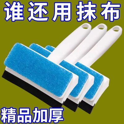 浴室清洁刷卫生间墙面擦窗户玻璃镜子神器瓷砖刷子两用刮水器
