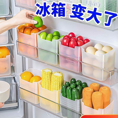 【清仓处理】冰箱收纳盒透明可视轻松整理长方形收纳盒长条冻肉