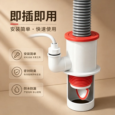 厨房水槽下水管三通洗菜盆配件洗碗机净水器小厨宝排水管防臭神器