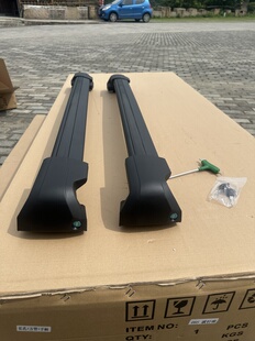 国潮版7206横杆一体式行李架横杆车顶行李架载重架横杆车顶行李箱