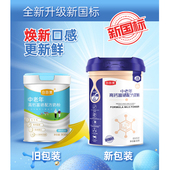 合因美中老年高钙富硒配方奶粉0添加蔗糖优质罐装 新日期800克现货