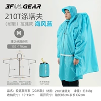 2025 210Т рукава на молнии синие размер М