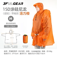 2025 Ярко-оранжевый стиль с рукавами 15D M