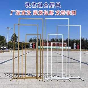 铁艺屏风长方框婚礼舞台装 婚庆新款 饰背景架几何方框拱门架子花门