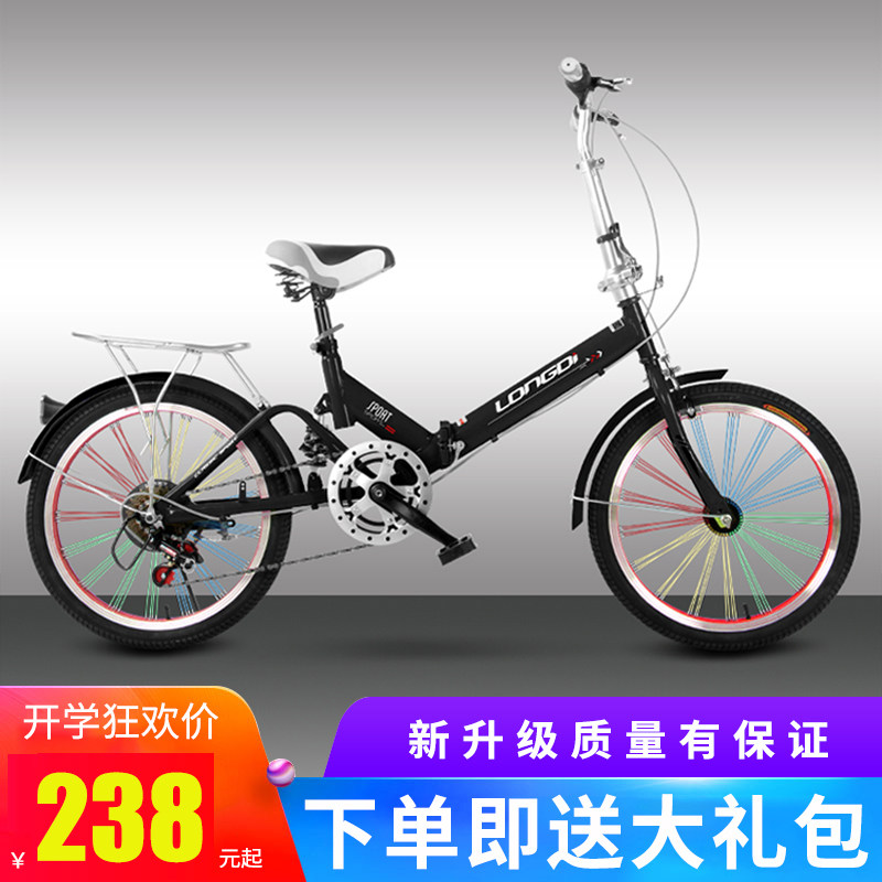 便捷式脚蹬子寸折叠自行车大人时尚成年车子减震公路母子车轮胎在类目 自行车/骑行装备/零配件, 自行车整车, 折叠自行车中 - 来自Buy2taobao.com提供专业的淘宝代购服务