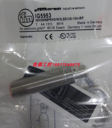 现货易福门接近开关现货