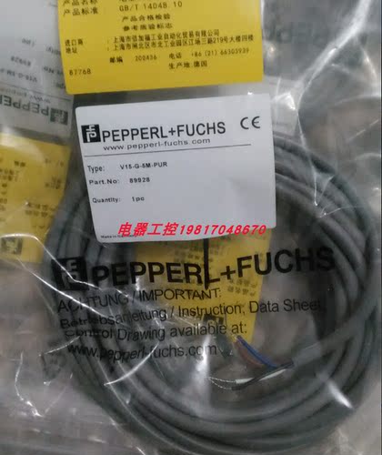 全新倍加福连接线现货