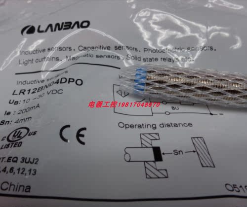 全新LANBAO兰宝接近开关