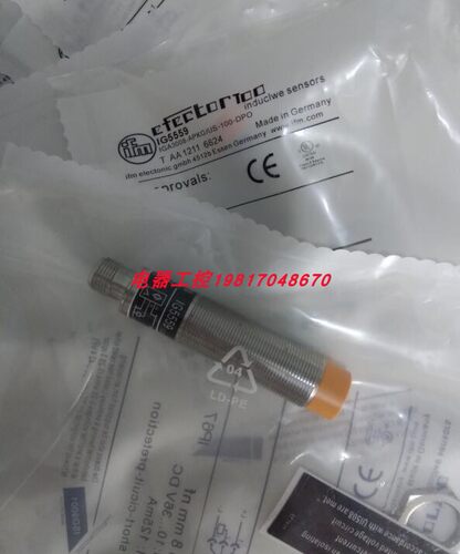 全新易福门接近开关现货
