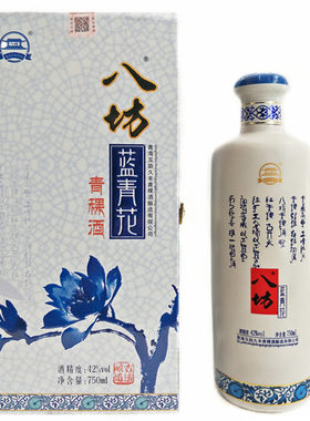 互助八坊原浆一斤半750ml青稞酒