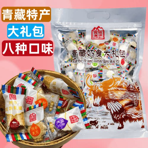 大礼包500g一袋八种口味混合搭配