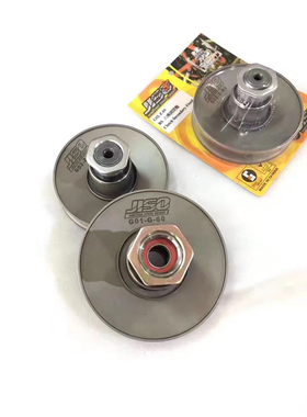 台湾RRGS劲战迅鹰雷霆G5GR125福喜鬼火RS改装大行程开闭盘皮带盘