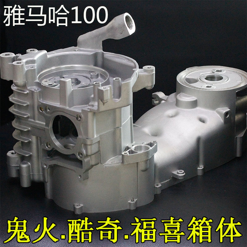 福喜禧/RSZ/巧格JOG丽鹰100/原厂原装 发动机右小箱体 边壳 外壳