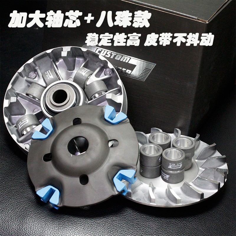 CT三阳九妹Z300巡弋300传动