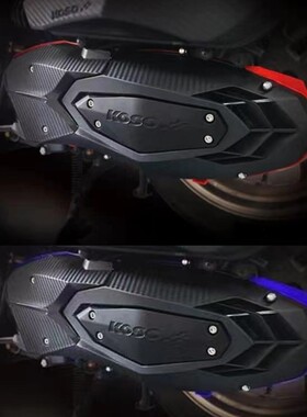 KOSO三阳DRG二代158 150改装轻量化导风传动盖传动壳边盖密封胶条