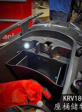 APEXX改装KRV180 DRG JETsl曼巴150 158座桶马桶座包储物格收纳盒