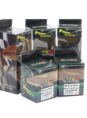 TWH改装PCX裂行 巡弋SF4 JETsl维多利亚 DRG KRV KCC 传动大弹簧