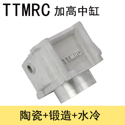 TTMRC劲战三代目125福喜鬼火RSZ酷奇100改4v气门陶瓷锻造水冷中缸