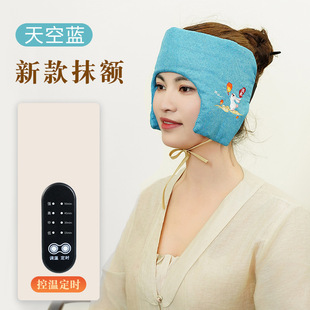 电加热艾灸抹额月子头疼熏蒸头部额头保暖产后防风带艾绒艾草发带