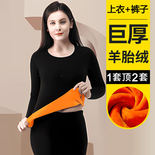 抗寒-30度女士超厚保暖内衣加绒加厚妈妈防寒圆领套装秋衣秋裤冬