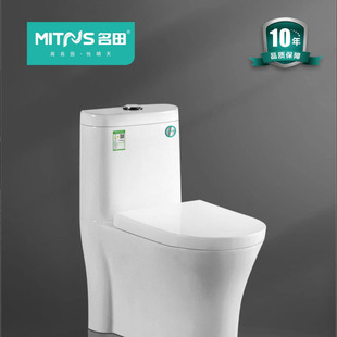 名田DX802家用马桶小户型座厕防臭陶瓷大冲力2孔超漩式静音坐便器