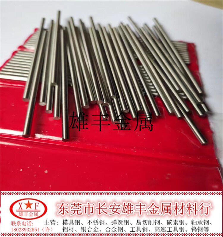 硬质合金KD05钨钢板KD10微粒子合金V20高硬韧性钨钢棒抗高温刀片