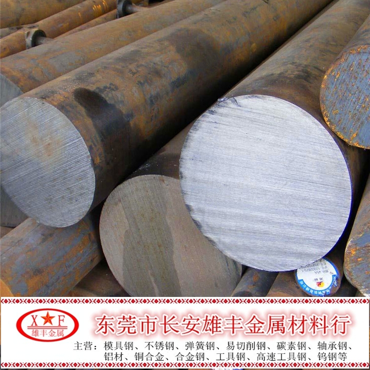 40crnimo零切高强度合金钢棒材20crnimo圆钢 车齿轮钢圆棒