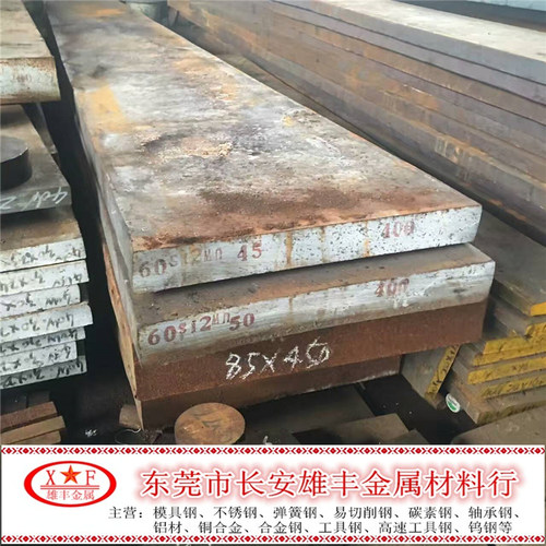 齿轮钢16mncr5耐磨合金钢精光板