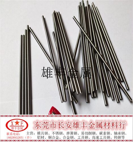 硬质合金KX01钨钢圆棒/刀条