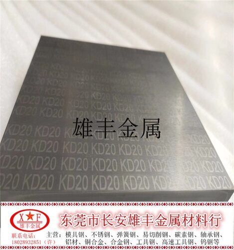 硬质合金钨钢板G4高硬度耐磨耗耐冲击模具用V30钨钢棒