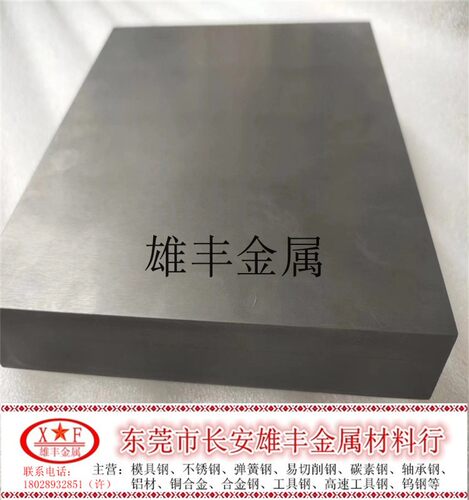 硬质合金G2钨钢板V20耐磨耗耐V30冲击钨钢G3模具用高硬度刀具钨钢
