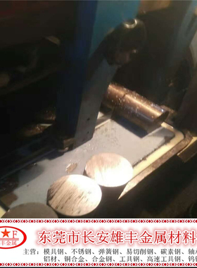 冷作模具钢板420加工精光板P40模块DF-2油钢8407可切割圆钢棒SLD