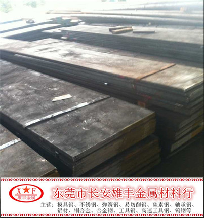 预硬模具钢板P40加工精光棒模块 切割长宽机轧锻打板材 P40圆钢棒