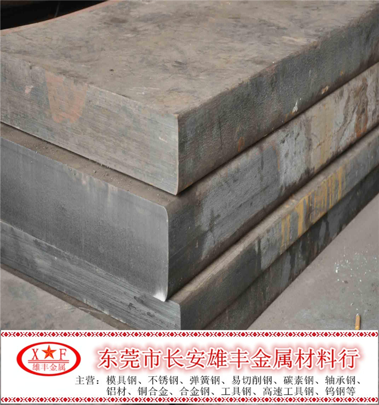 高碳模具钢板crwmn 精光板 油钢棒9crwmn 冷作模具钢棒 圆棒 圆钢