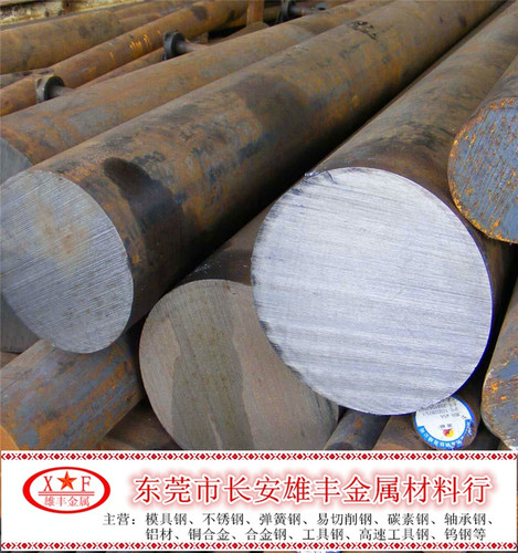 38CrmoAL合金钢圆钢棒黑皮毛圆