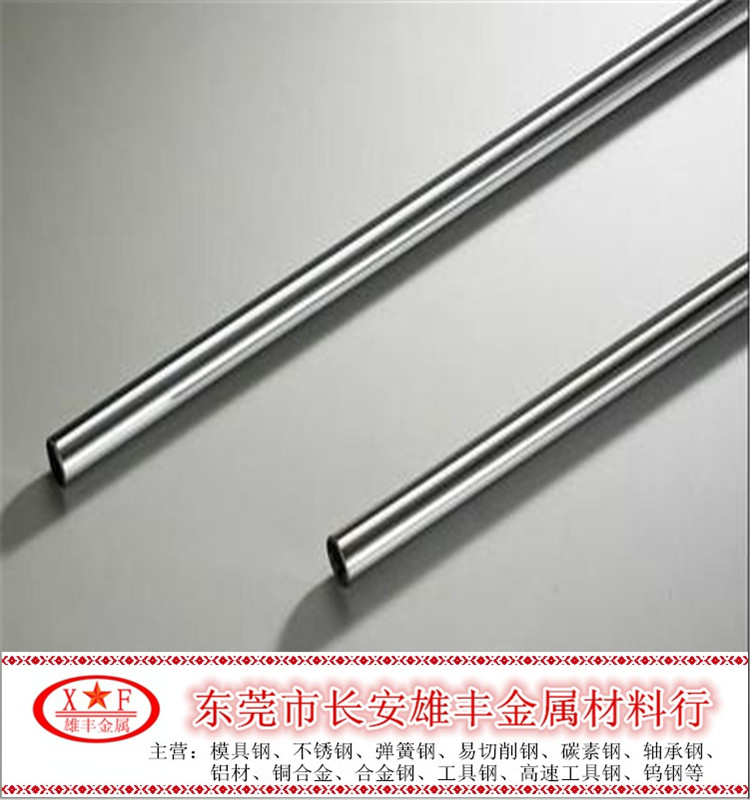 新品不锈钢丝SUS316 光亮易车棒316L 弹簧线 电解线 全软线 六角