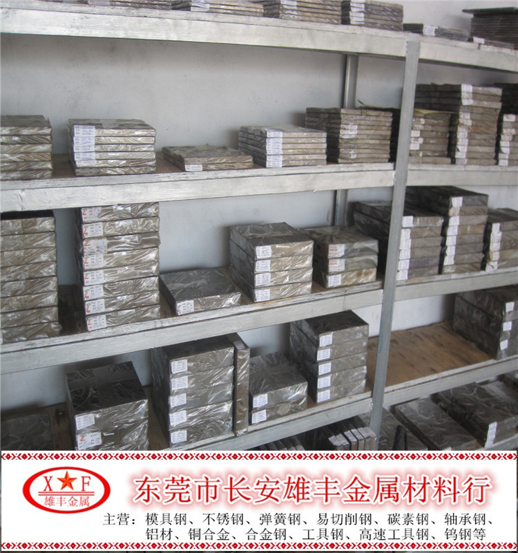 高硬度冲子熟料DC53精光板模具钢