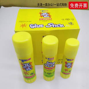 正品 南韩胶棒15G胶棒15g胶棒25g胶棒35g胶棒胶粘用品南韩固体胶